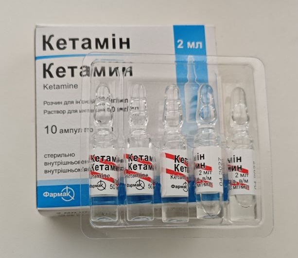Vials of injectable ketamine in their packaging.